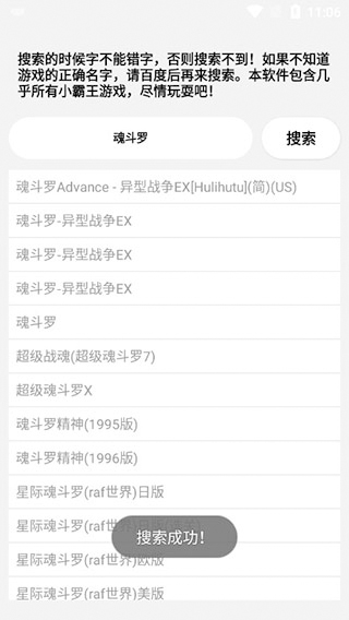 竹函图3