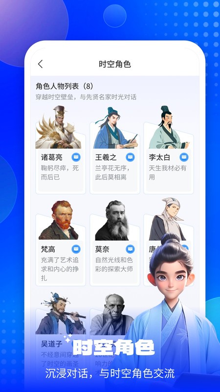 emoai图2