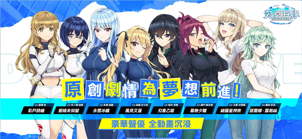 汹涌海豚图2