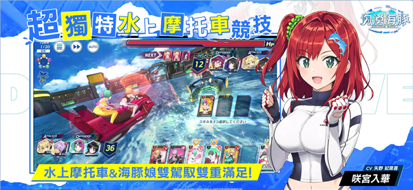 汹涌海豚图1
