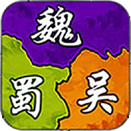 攻掠三国抖音版