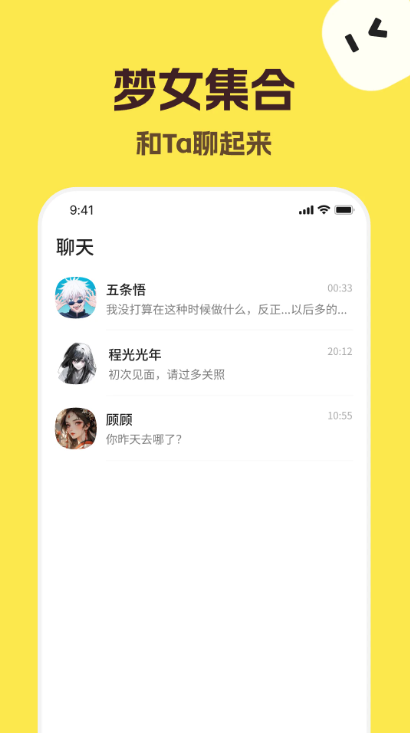 talkmaker图1