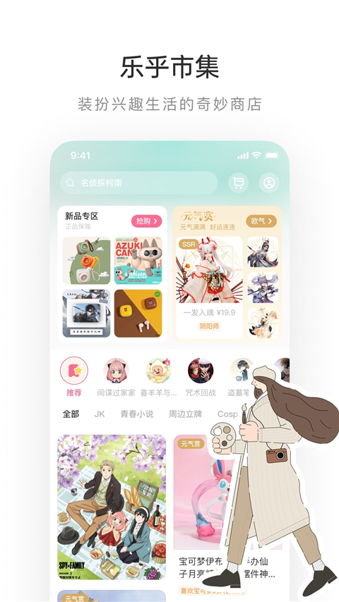 老福特lofter小说图3