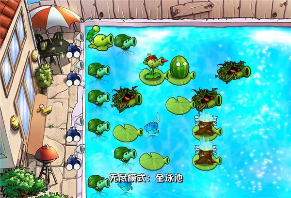 植物大战僵尸杂交版直装版图3