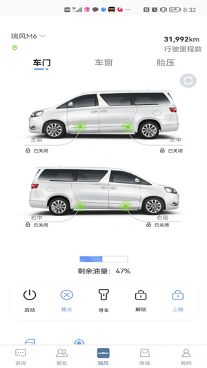 瑞风汽车图3