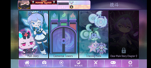 gachaclub2(新版加查nox)图2