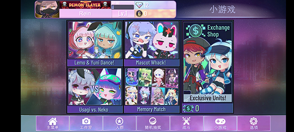 gachaclub2(新版加查nox)图1
