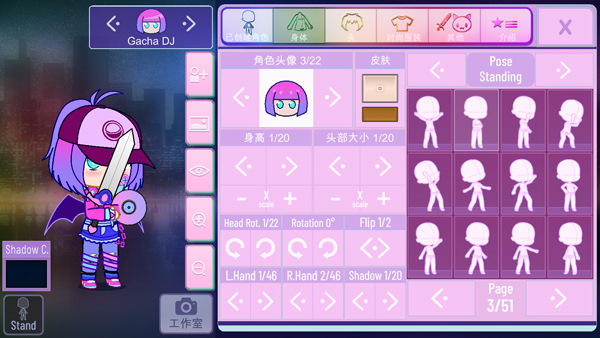 gachaclub2(新版加查nox)图3