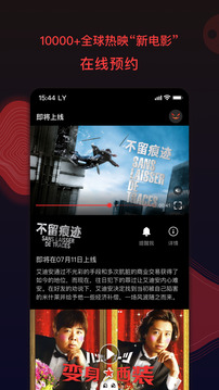 南瓜电影软件图2