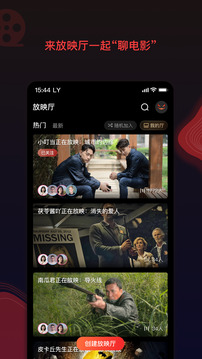 南瓜电影软件图1