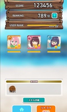 摇曳露营拼图露营图2