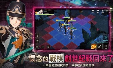 创世纪战m图2