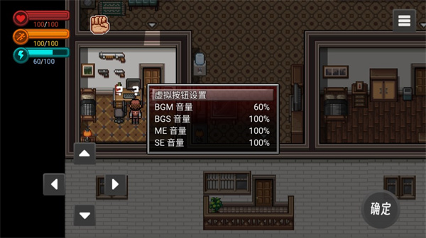 疫地求生图3