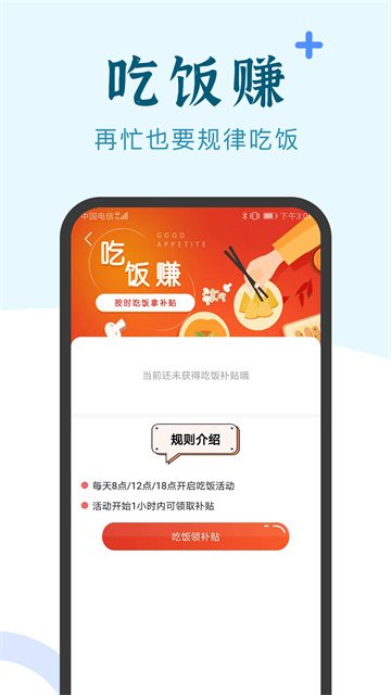 兼职小鱼图4