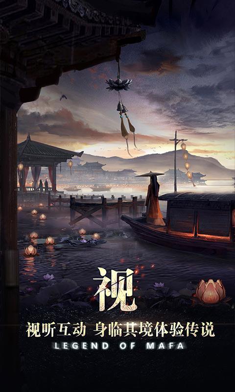 玛法降魔传果盘客户端图1