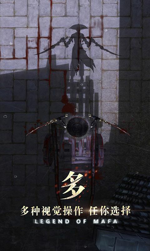 玛法降魔传果盘客户端图3