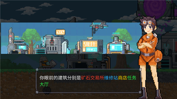 熔岩矿车图4