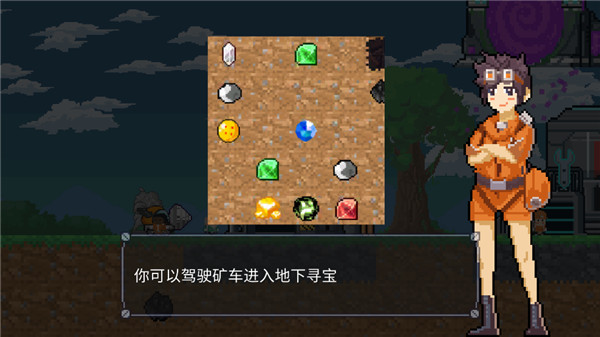 熔岩矿车图3