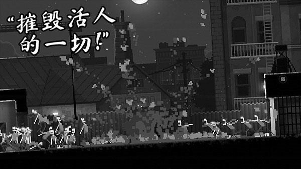 僵尸之夜恐怖图1