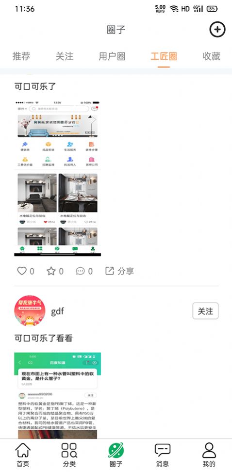 匠小佐图1