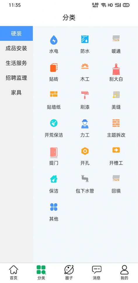 匠小佐图3