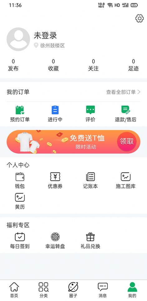 匠小佐图2