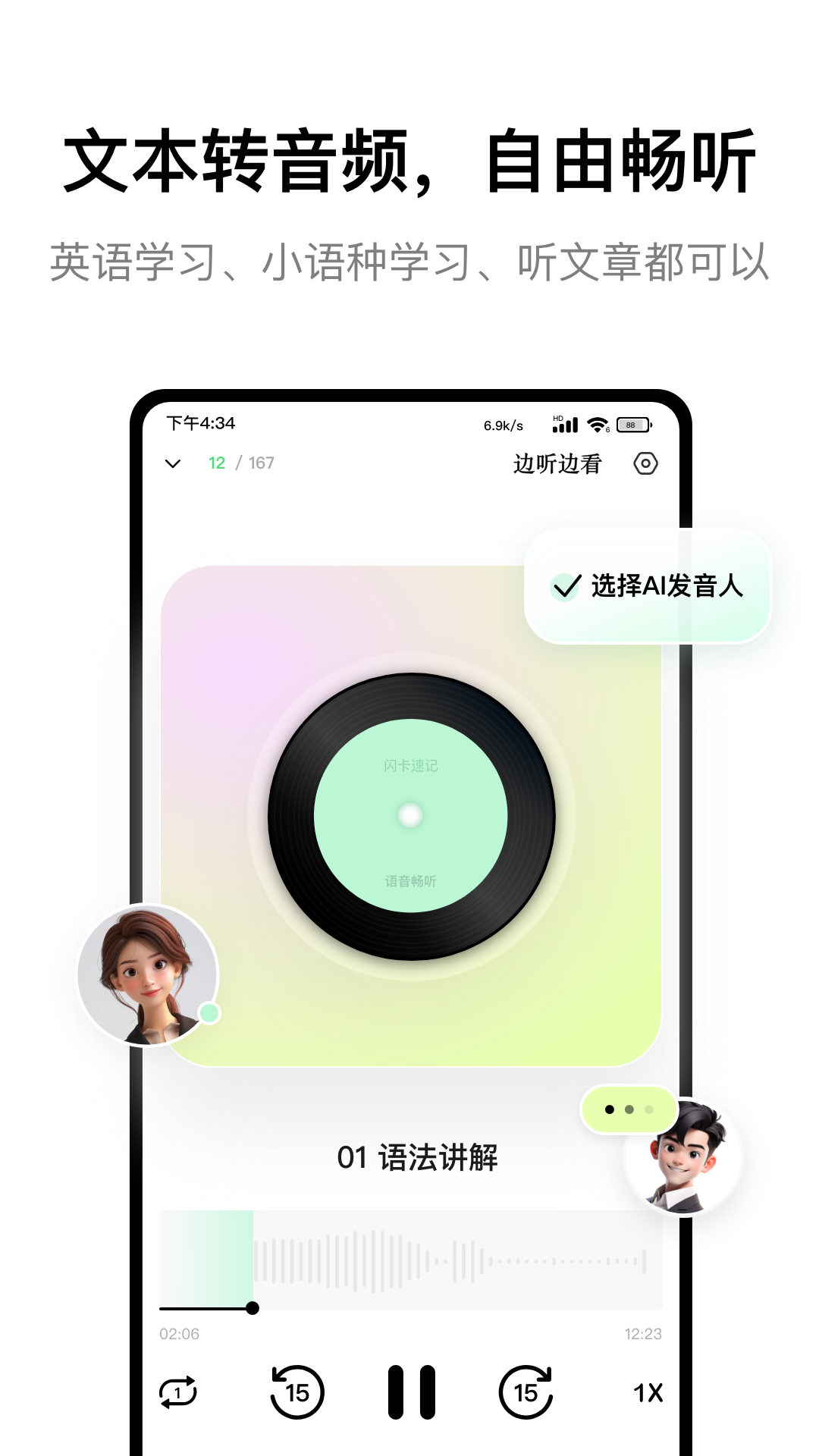 Keymemo图3