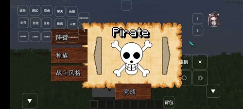我的世界破碎模组图1