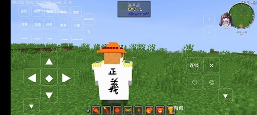 我的世界破碎模组图3