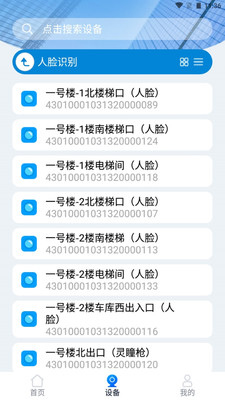 湖南视频云图1