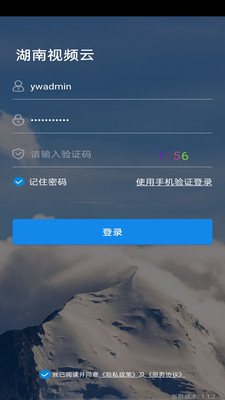 湖南视频云图4