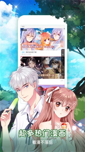 啾啾漫画图2