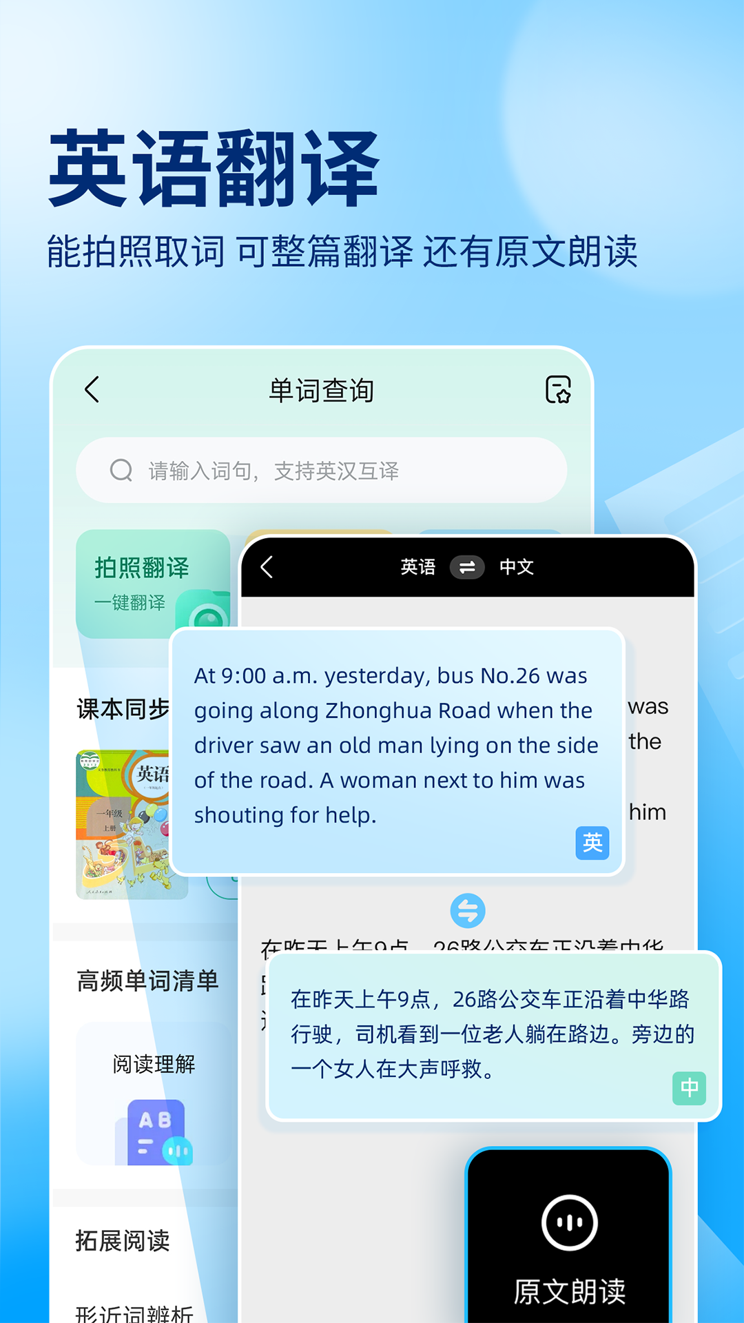 作业帮图4