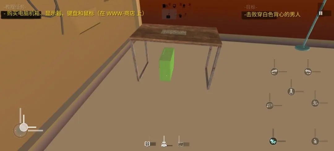 网吧模拟器2图1