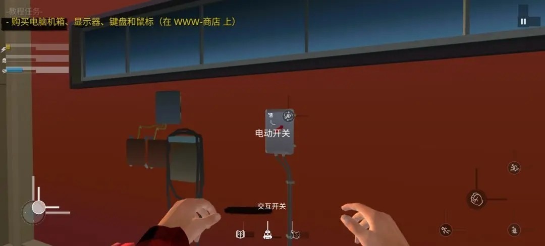网吧模拟器2图2