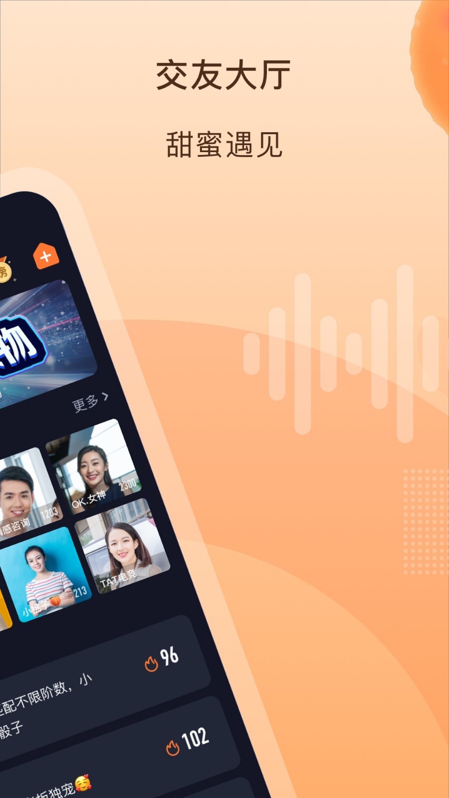 嗨玩图1