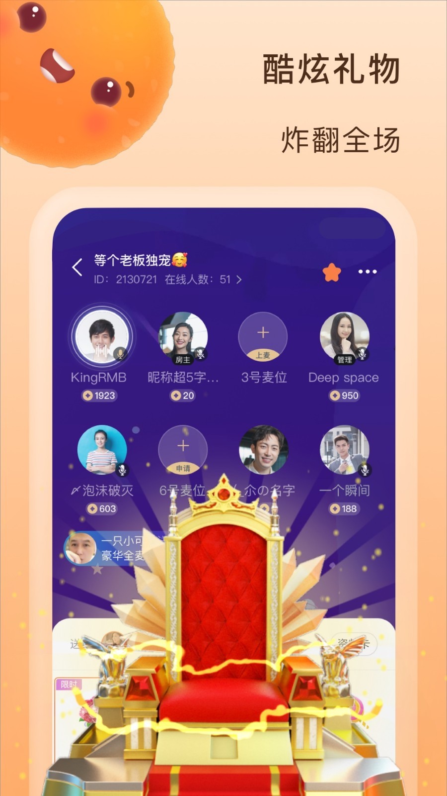 嗨玩图2