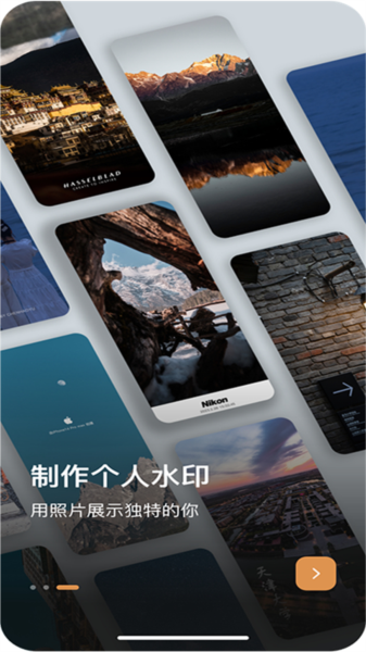 边框水印大师图2