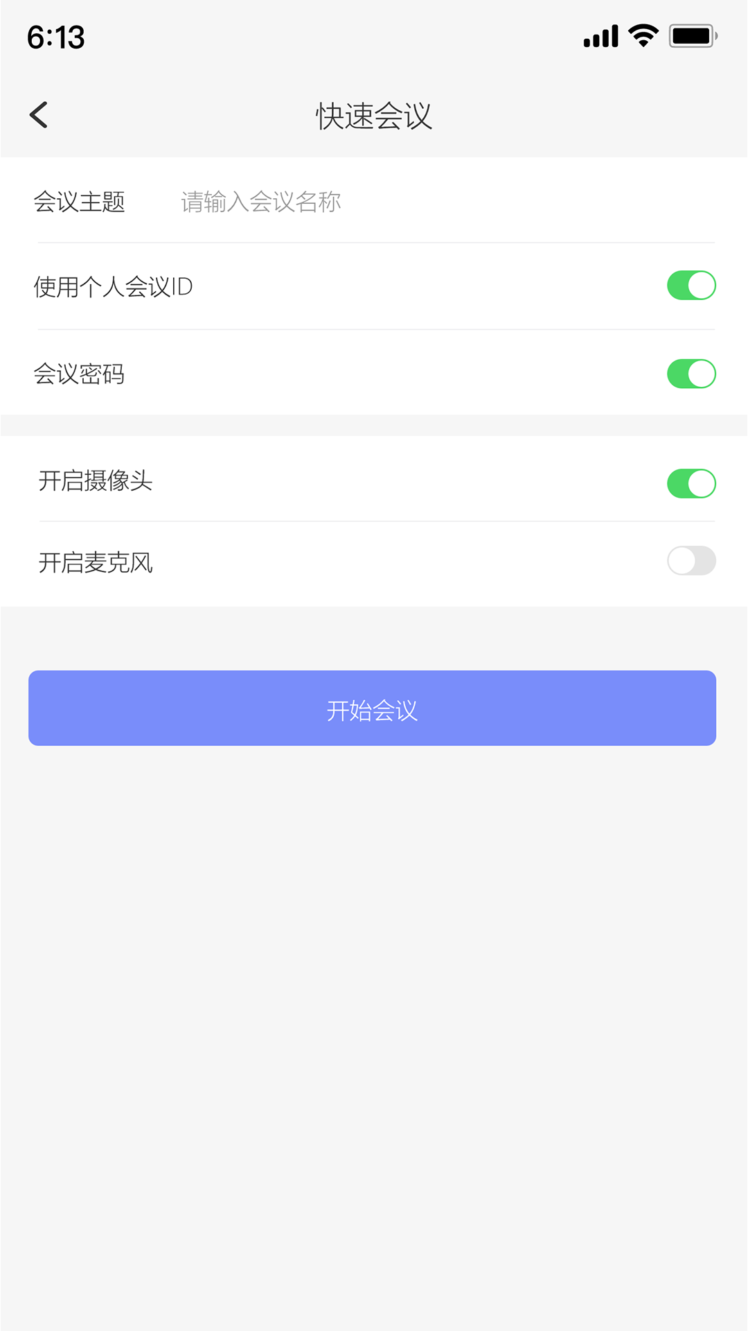 达华会议图3