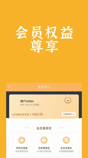饭腾腾图1