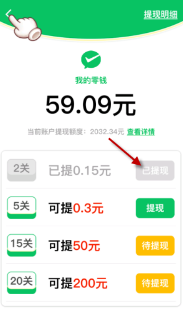 有间奶茶店图4