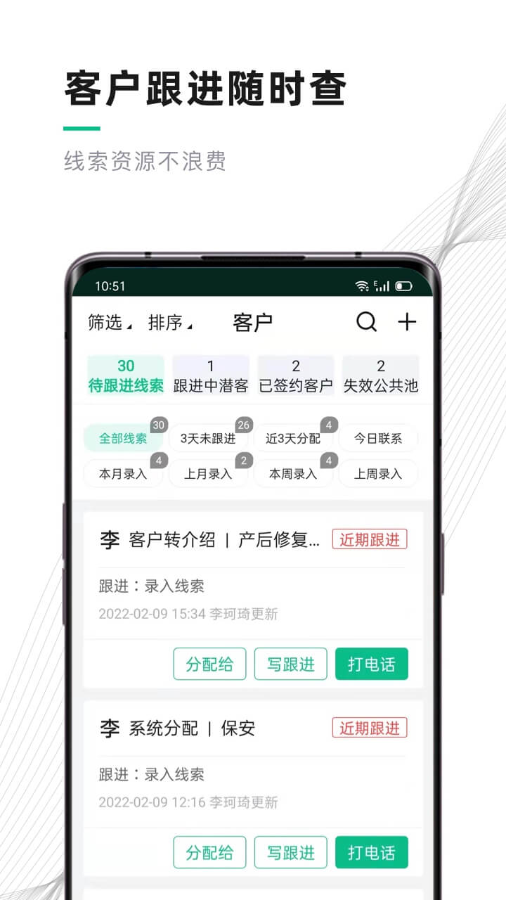 熊猫系统图3