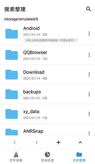 XB清理器图2