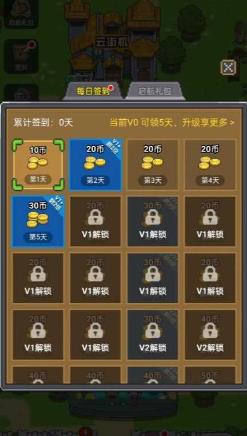 决战马戏团图1