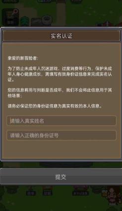 决战马戏团图2
