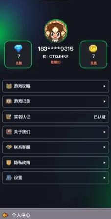 决战马戏团图4