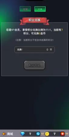 决战马戏团图3