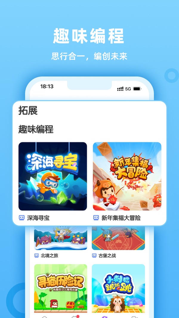 新东方比邻图2