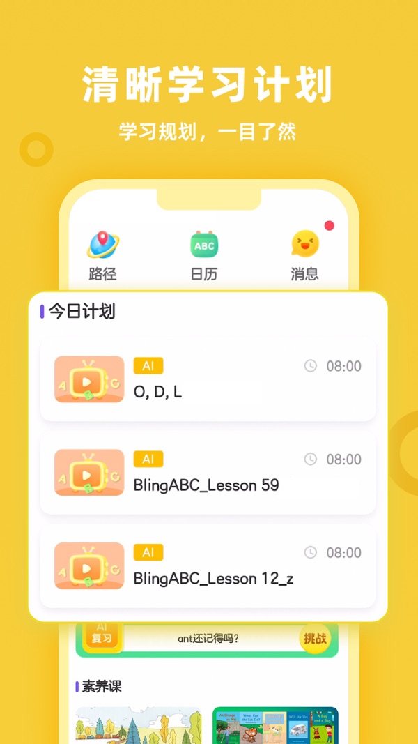 新东方比邻图1