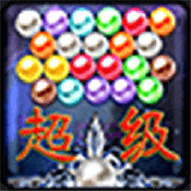 超级泡泡龙红包版